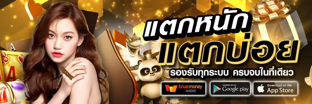 spadexgame