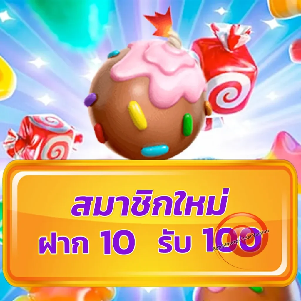 wow-789 โปรแรง
